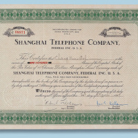 1947年上海电话公司股票100股