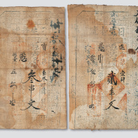光绪十一年（1885年）同升老号贰串文、叁串文布制银票各一枚