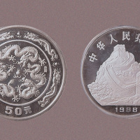 1988至1999年生肖银币一组十二枚
