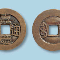 清代嘉庆通宝宝川局小平母钱