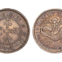 1897年江南省造（老江南）光绪元宝库平一钱四分四厘