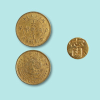 大清铜币中心阴文“宁”当制钱五文黄铜币一枚