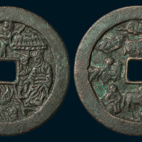 本命星官背十二生肖花钱（直径55mm）