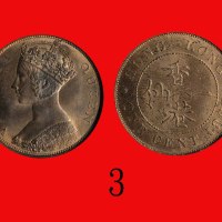1863年香港维多利亚铜币一仙Victoria, Bronze 1 Cent, 1863 (Ma C3, Type I). NGC MS64RB