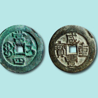 清代咸丰重宝宝伊局当四红钱二枚
