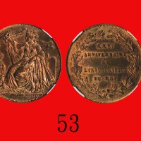 1856年比利时铜币 5仙Belgium: Copper 5 Cent, 1856, Kingdom Anniversary. NGC AU Details, excessive surf hairl