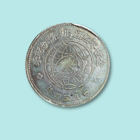 1934年川陕省苏维埃造壹圆实星银币一枚