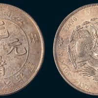 壬寅（1902年）江南省造光绪元宝七钱二分