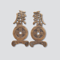 咸丰通宝背天下太平异形宫钱