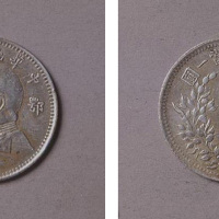 民国九年袁世凯像鄂造二角银币