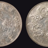 宣统三年大清银币壹圆