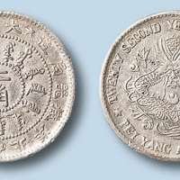 光绪二十二年（1896年）北洋机器局造
