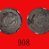 新疆省饷银一钱，Woodward/Robinson旧藏Sinkiang Province, Silver Ration 1 Mace, 1910 (L&M-826). Woodward/Robinso
