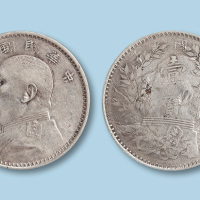 1914年（民国三年）袁世凯像壹圆银币一枚
