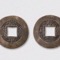朝鲜常平通宝背当五春三母钱（直径30.5mm）