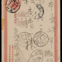 1907年江苏寄日本清二次邮资明信片