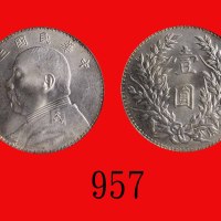 民国三年袁世凯像一圆，三角圆Yuan Shih Kai, Silver Dollar, Yr 3 (1914) (L&M-63). PCGS MS63 金盾