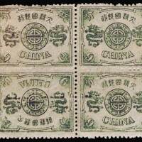 慈禧寿辰纪念邮票9分银六种不同位