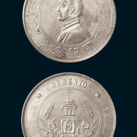 1912年孙中山像中华民国开国纪念币壹圆