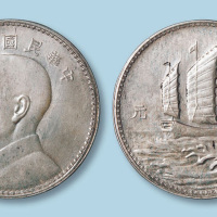 孙中山像民国十八年壹元英国版