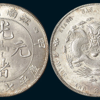 甲辰（1904年）江南省造光绪元宝七钱二分