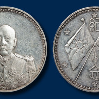 曹锟武装像宪法成立纪念银币一枚