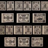 慈禧寿辰纪念邮票改版母模小型黑色