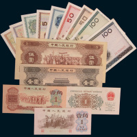 人民币一组十四枚