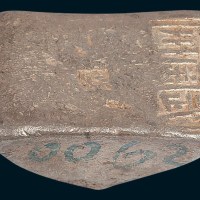 清代“武刚州”十两砝码锭