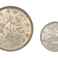 1900年庚子江南省造光绪元宝库平一钱四分四厘、三分六厘各一枚