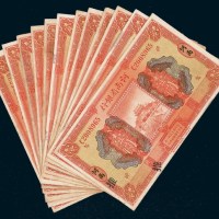 民国十二年（1923年）河南省银行河南壹圆一组十二枚