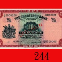1962年渣打银行拾员样票。全新The Chartered Bank, $10 Specimen, 3/3/1962 (Ma S13). Choice UNC