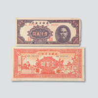 新疆纸币一组十八枚