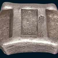 清代云南“陈元昌号捌月纹银公估童看讫”五两银锭