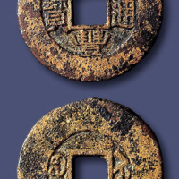 清代咸丰宝苏小平大样阔缘鎏金 美品