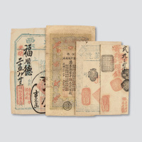 清代钱庄票一组四枚