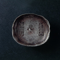 湖北老河口万兴炉10两银锭一枚