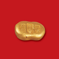 清末民初天津同丰加炼赤金一两金锭