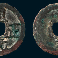 五代十国·前蜀通正元宝背上月下星（直径23.5mm）