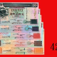 2002年香港上海汇丰银行ZZ版纸钞一组五枚：贰拾圆 - 一仟圆。均全新The Hong Kong & Shanghai Banking Corp., set of $20 - $1000, 1/1/