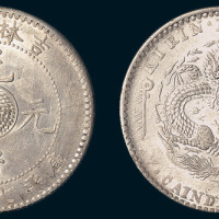 辛丑（1901年）吉林省造光绪元宝七钱二分