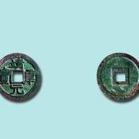 北宋靖康元宝折二 极美品