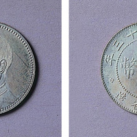 广东省造贰毫银币一枚