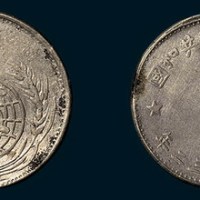 1932年、1933年中华苏维埃共和国贰角各一枚