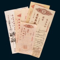 民国时期各地各银行支票一组共二十余件
