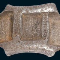清代云南“周宝铨号汇号纹银公估同佘周看”五两牌坊锭