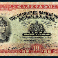 1931年印度新金山中国渣打银行香港拾圆