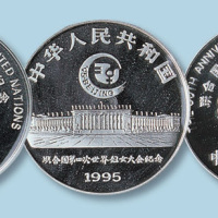 中国人民银行发行银质一组五枚