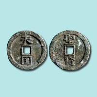 天国背竖圣宝