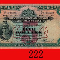 1941年印度新金山中国渣打银行伍员。上边微损，微黄，九成新The Chartered Bank of India, Australia & China, $5, 28/10/1941 (Ma S5a